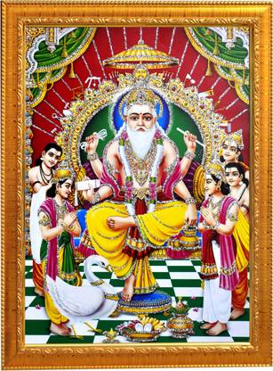 Sunframing Vishwakarma ji photo frame with laminated sheet .size [ 5x7 inch ] Religious Frame