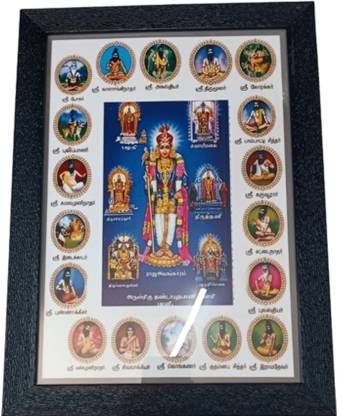 DIGITOUCH DESIGN 18 Siddhar Wall Photo Frame with Arupadai God Murugan-12x8 inch Multicolor, Religious Frame