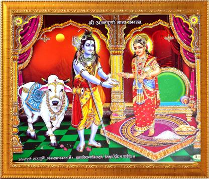 सन फ्रेमिंग अन्नपूर्णा देवी फोटो फ्रेम विथ लैमिनेटेड शीट . साइज़ [ 5x7 इंच ] रिलीजियस फ्रेम