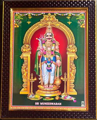 Framania MUNISWARAN/MUNISWARAR Religious Frame
