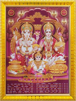 koshtak Laxmi/Lakshmi/Mahalaxmi/Ganesh/Kuber Ji With Shubh KLabh & Arti Lakshmi Ji Religious Frame
