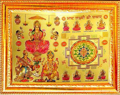 सुनीनो लक्ष्मी गणेश सरस्वती विथ अष्ट लक्ष्मी यंत्र | फोटो फ्रेम दिवाली पूजा रिलीजियस फ्रेम