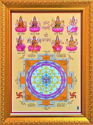 shreya arts frame wth glass Ashta Lakshmi, Ashta Lakshmi with Yantra Photo Religious Frame