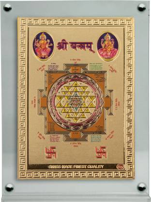 HAWAI Shree Yantra (4.5x3.5 in) Photo with Acrylic Frame for Table Décor Religious Frame