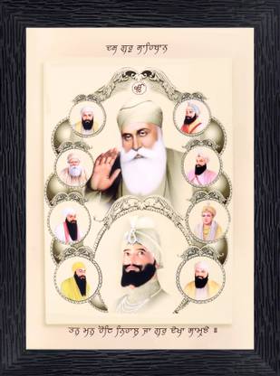 Bmsales Bisrat Creations ten sikh guru photo frame | size= 10 inch/ 13.5 inch Religious Frame