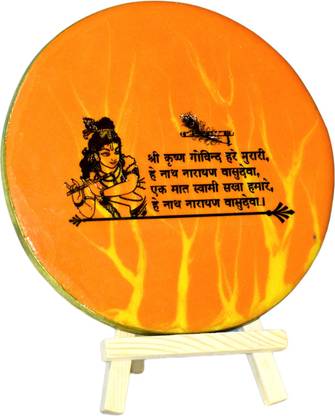 Global Resin Art Shree Krishna mantra Religious Frame