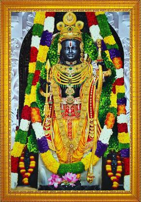 jog craft ram ji photo frame, shree ram photo, ayodhya ram photo frame Religious Frame
