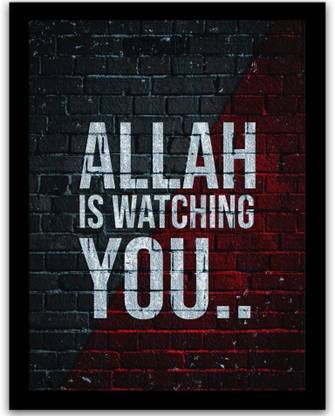 Havenss Islamic photo frame of Quote Allah is Watching You 9x11 inch abstract art design Religious Frame