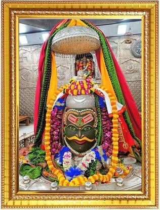 HitechMart Shri Mahakaleshwar Jyotirlinga Photo Frame 10x14 Inches Religious Frame