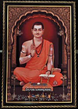 सूजअर्ता बसावेश्वरा बसावान्ना फोटो, (मीडियम साइज़) 13*9 इंच पूजा फोटो, 6 mm बोर्ड रिलीजियस फ्रेम