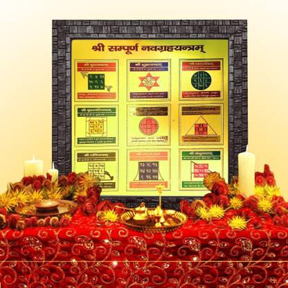 HAWAI 24k Gold Plated Sree Sampurna Navagraha Photo with Frame (10.5x10.5 inch) Religious Frame