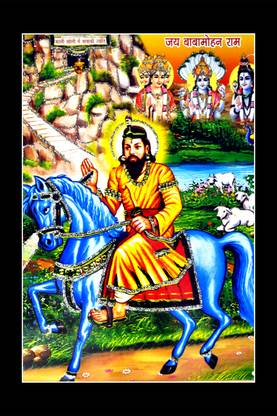 Sunframing Mohan baba ji photo frame with laminated sheet . size [ 8x12 inch] . Religious Frame