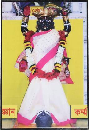 RJ Works Adyapeath Kali Photo (Adya MAA) Religious Frame