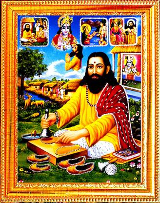 SUNINOW Sant ravidas PHOTO FRAME Religious Frame