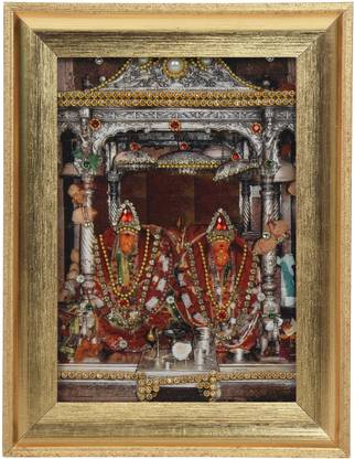 Strotam Goddess Shakambhari Mata Religious Frame