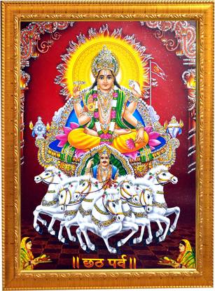 सन फ्रेमिंग सूर्या देव फोटो फ्रेम विथ लैमिनेटेड शीट. साइज़ [ 5x7 इंच] रिलीजियस फ्रेम