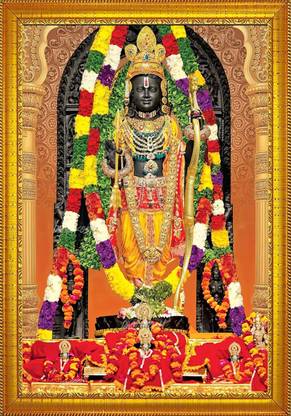jog craft ram ji photo frame, shree ram photo, ayodhya ram photo frame Religious Frame