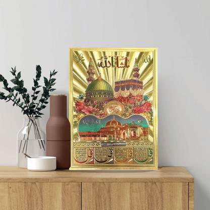 HAWAI Muslim Islamic Urdu Quotes Mosque God Photo with Frame for Pooja Religious Frame