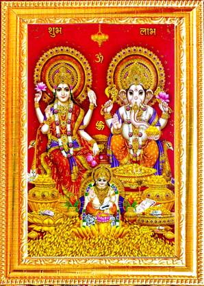 SUNINOW Laxmi ganesh kuber ji photo frame Religious Frame