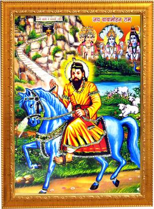 Sunframing Mohan baba photo frame with laminated sheet . size [ 9x11 inch ] Religious Frame