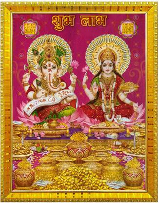 koshtak Lakshmi Ganesh Photo Frame With Lamination For Puja Room/Temple/Gift/Home Decor Religious Frame