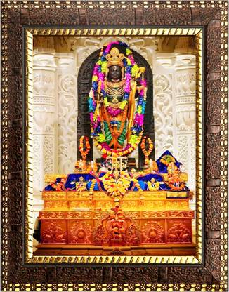 NDFRAME Shri Ram Lalla ayodhya photo frame with Laminated (6inhx 8inh) Religious Frame