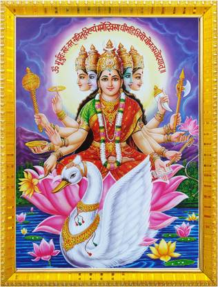 koshtak Gayatri Mata On Lotus With Gayatri Mantra Giving Blessing Religious Frame