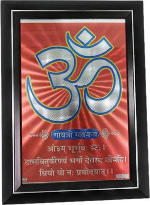 90 Degree Gayatri Maha Mantra Religious Frame