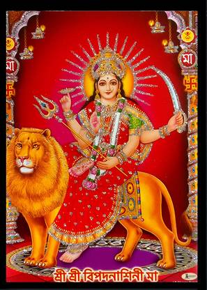 Deshkart BIPADNASHINI MATA Laminated Photo (5x7 in) on Wooden Base + Back Support Mount Religious Frame