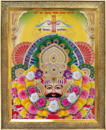 koshtak Khatu Shyam Ji With Teen Baan / Khatu Naresh Religious Frame