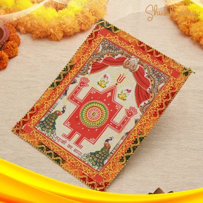 Shubhparv Thapa For Bride Wedding Or Marriage Ceremony | Shaadi & Pooja Rituals Item | Religious Frame