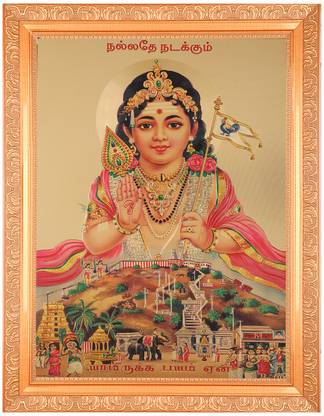 BM Traders Kulanthai Murugan Religious Frame