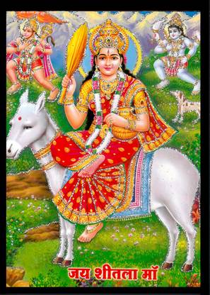 Deshkart SHITALA MATA (5 Inch X 7 Inch) Laminated Photo With Back Support Mount Religious Frame