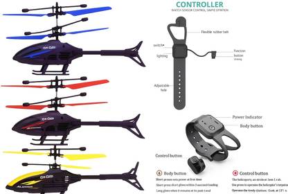 UWIPE watch helicopter smart