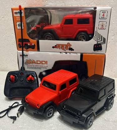 Radha R C Musical Thar (Remote Control)