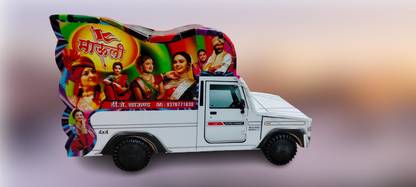 K.S.Unique Arts rajasthani sound dj
