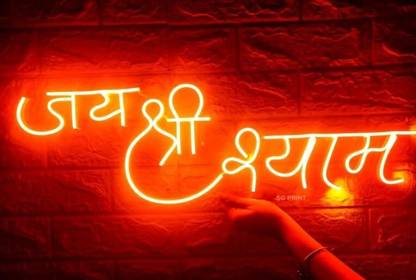 wall mitra 240 LEDs 25 m Orange Steady Bulb Rice Lights