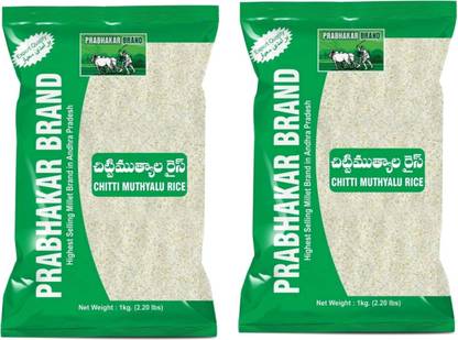 Prabhakar Brand Chitti Mutyalu Rice combo pack of 2 Everyday Rice (Small Grain, Unpolished)
