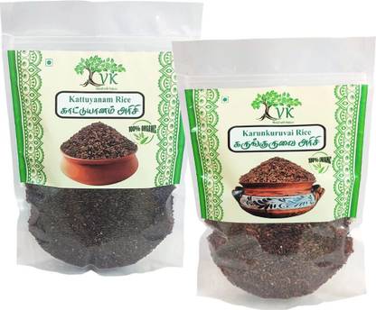 VK Stores Organic Kattuyanam & Karunguruvai Rice (each 500g) Long Grain and Unpolished Red Raw Rice (Full Grain, Raw)