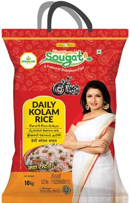 Khushiyon Ki Sougat Daily Kolam Rice