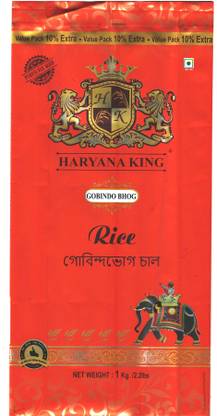 Haryana King Gobing Bhog Rice Gobindobhog Rice