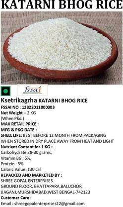 KSETRIKAGRHA KATARNI BHOG RICE - 2KG Katarni Rice (Full Grain) Price in ...