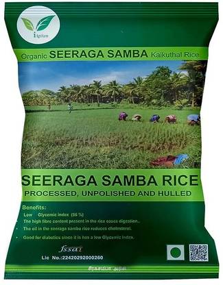 IAgriFarm Zeeraga Samba Rice - 1 Kg - Seeraga Samba ( Rice) / Jeeraga Samba Raw Rice (Medium Grain, Raw)