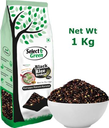 Select Green - Black Broken Rice - 1Kg - Karuppu Kavuni Kurunai - Black Forbidden Rice (Broken Grain)