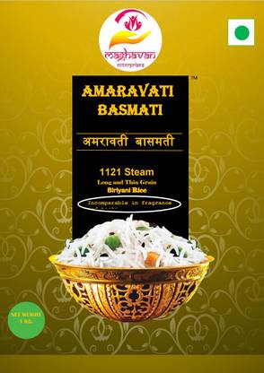 Amaravati Basmati 1121  Basmati Rice (Long Grain, Steam)