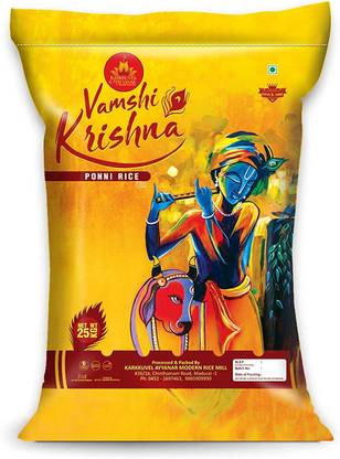 Vamshi Krishna Premium  ponni rice 25Kg Ponni Rice (Medium Grain, Boiled)