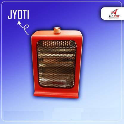 All Star 071 Quartz Room Heater