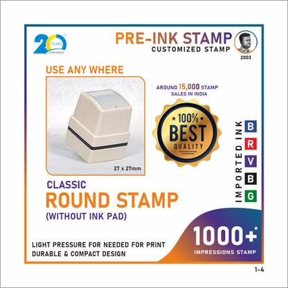 PrimeVisualss Classic Round Stamp R-Type (27x 27mm)