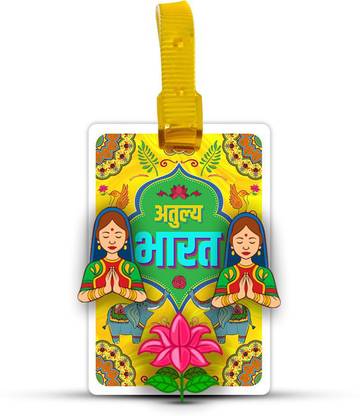 ULTRA 3D Luggage Tag - Atulya Bharat Luggage Tag