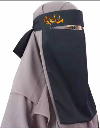 Dhyeyu Chiffon Solid, Self Design, Solid Naqab